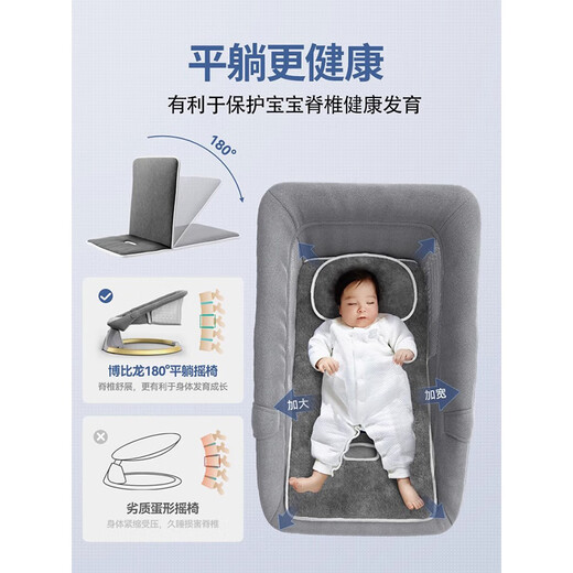 
Electric baby rocking sleeping lounge chair soothing chair children rocking chair newborn bb baby cradle baby coaxing artifact luxury gray [toy stand + soft light music bird]