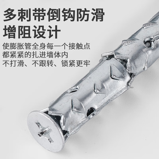 LSNUO mountain spine expansion screw lightweight brick foam brick hollow brick special expansion bolt fish scales pull out the expansion tube mountain spine expansion screw 5 cm * 10 pieces