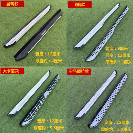 Dedicated Volkswagen Tiguan pedals, Tiguan L original pedals, Tanyue retrofitted Tiguan Tuon