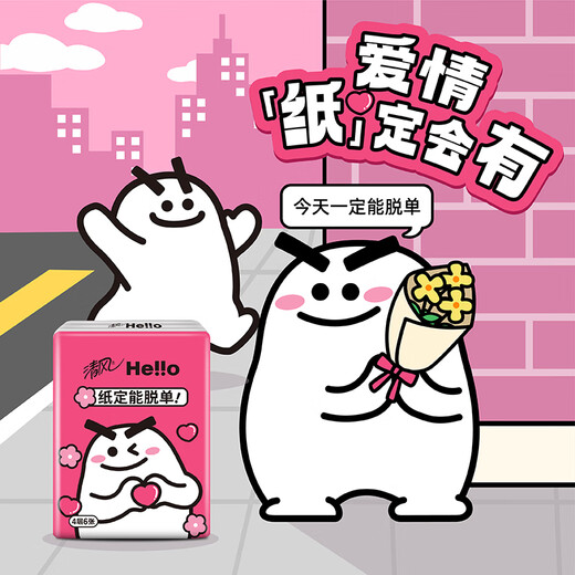 Qingfeng Li Yunrui's same style hello unscented handkerchief paper 4 layers 6 sheets * 18 packs not easy to break when wet