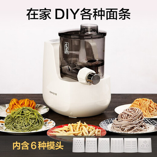 九阳面条机全自动压面机家用电动多功能智能小型立式压面条机600g容量1-5人L6 白色