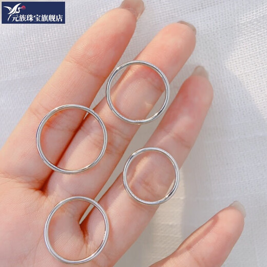 Yuanzu platinum ring for men and women, smooth plain ring, ultra-fine, extremely simple, versatile single ring, closed ring, joint ring, imitation IPRG white gold, No. 18