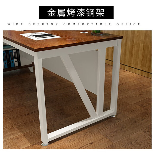 Zimulin boss desk office desk and chair combination president desk office computer desk executive desk modern simple home atmosphere 1.8 meters white frame + golden oak color with warm white