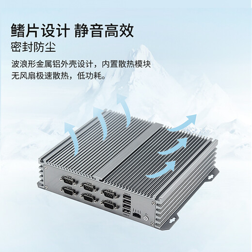 Yanqin Industriecomputer Core 8. Generation 10. Generation 12. Generation eingebetteter lüfterloser Industriecomputer Dual-Netzwerk 6 serieller Port Industriesteuerungshost unterstützt Linux-System Mini-Industriecomputer I5-1235U 8G Speicher/256G Solid-State-Laufwerk