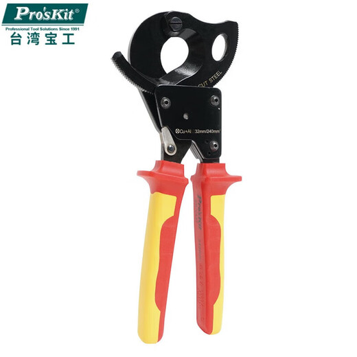 Baogong (Pro sKit) SR-V537 high voltage insulation VDE 1000V ratchet cable cutter 240mm2 cross-sectional area SR-V537