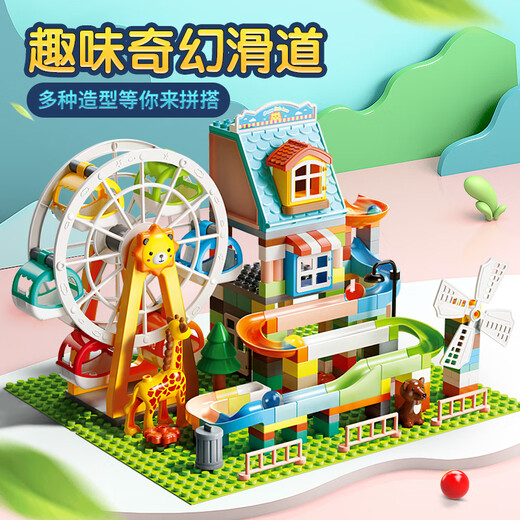 FILEO, совместим с LEGO крупные частицы, Детские собранные строительные блоки игрушки для мальчиков и девочек подарки на день рождения Слайд Town 2221-1