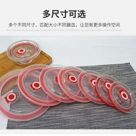 Enshousu silicone cover bowl universal sealing round fresh-keeping multi-functional microwave leak-proof lid 14.9cm-6 inches suitable for bowl outer diameter 14.6- 1 pack