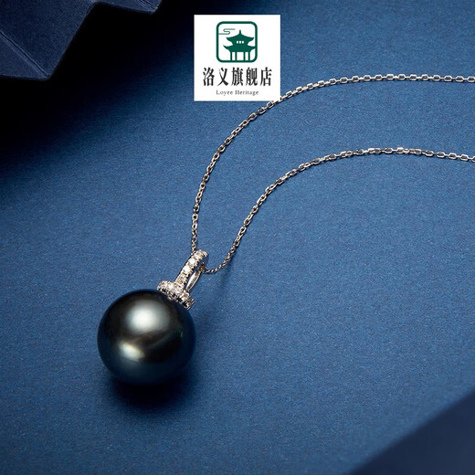 Qianpei Black Pearl Seawater Pearl Diamond Buckle Pendant for Women to Give to Lovers and Elders 13 Pendant does not include chain