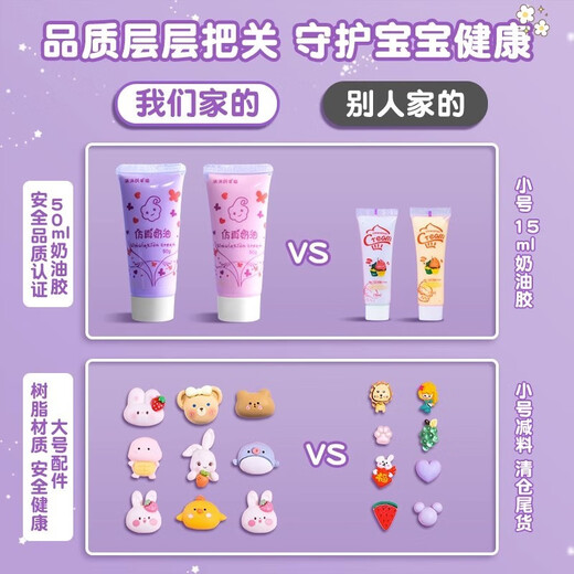 BEIDASI CRAME GLUE GUKA STANDER Set à la main Full Full of Children's Educational Toys Girls Girls Gula Card Tool Gula Card Estimation Kuka Estimation Guka Deluxe Version Hand Account Guza 826-Piece Set de crème Glue Guka / Reliard Rack (Purple)