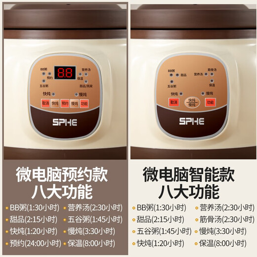 QCSK German Multifunctional Purple Clay Electric Stew Pot for Soup and Porridge Fully Automatic Healthy Pot Home bb Stew Cup Casserole Black Purple Clay Fast and Slow Stew Reservation (Suitable for 1-3 People) 1.8L