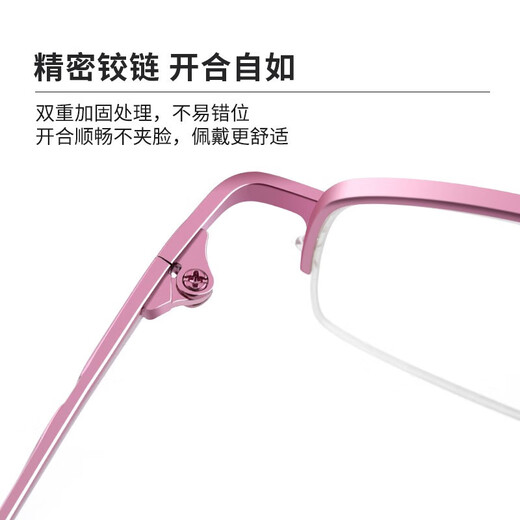 玉品堂老花镜女款 高清耐磨耐用花镜 经典半框合金中老年眼镜粉红8822 8822粉红色-时尚镜架 150度建议51-55岁
