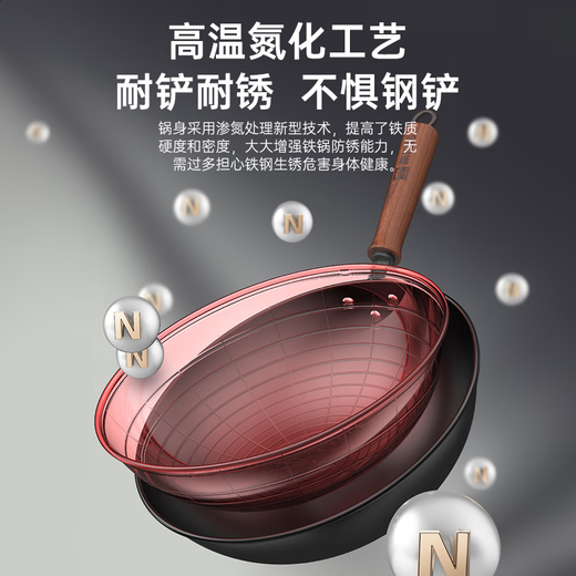 Kangbach iron wok uncoated deep nitrogen anti-rust fine iron wok flat bottom household frying spoon induction cooker gas stove universal 32cm