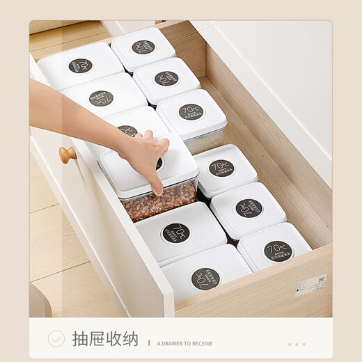 Jia helper push-type sealed can food-grade grain storage box flour snack pet food moisture-proof storage tank 1.7L