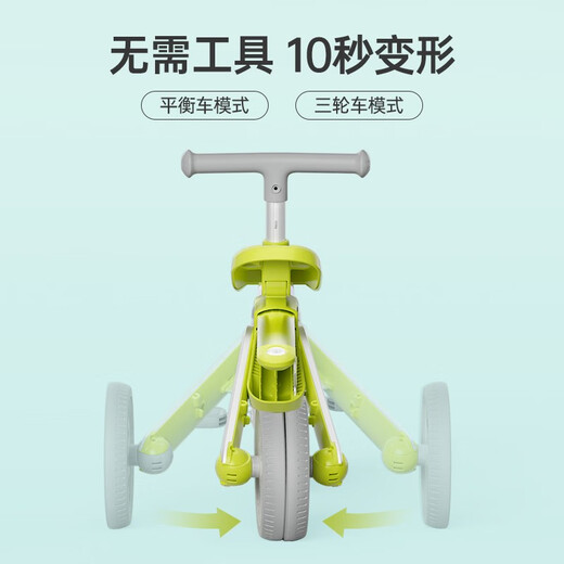 酷骑（COOGHI）儿童三轮车脚踏车婴幼儿平衡车1-5岁轻便可折叠酷奇三合一手推车 【IF设计大奖】 酷骑绿 -带推杆