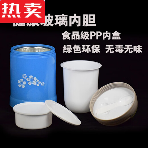 Ukan Allemagne Isolation Insulation Boîte à lunch Verre Verre Inner Double aspirateur Ultra-Long Isolation Baril Bento Portable grande capacité sans cueillir de la couleur [9734] + Sac à rayures 1L