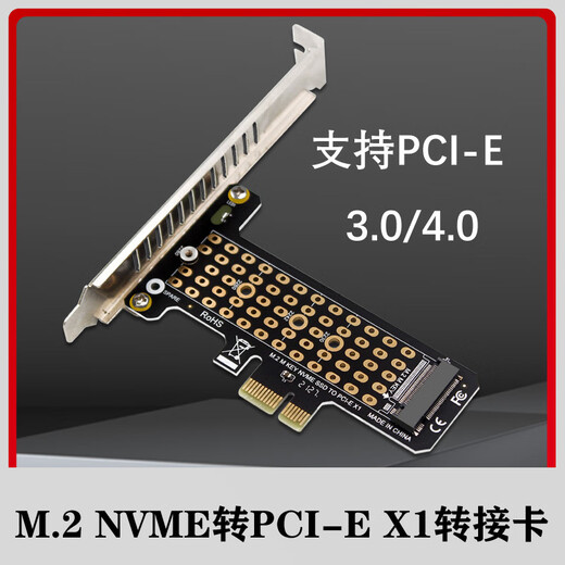 Liantuo PCIe to M.2 adapter card NVMe expansion card is suitable for desktop computer chassis X1/X4/X8/X16 compatible with PCIe4.0/3.0/2.0 solid state drive SSD expansion card
