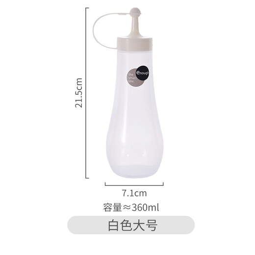 Japan imported squeeze bottle kitchen seasoning bottle salad dressing jam bottle sauce bottle plastic pouring honey squeeze bottle white large 360ml