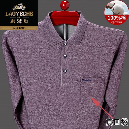 Klassisches Auto High-End 100% reines Baumwoll-Langarm-T-Shirt-T-Shirt-Feder- und Herbst-Basis-Hemd-T-Shirt mittleren Alters und älteren Väter tragen echtes Taschen-Top 9902 Grün L 170 (Empfohlen 120-140jin [Jin gleich 0,5 kg]))