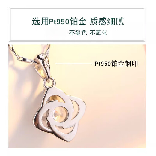 Fat Donglai same style PT950 platinum pendant single pendant Pt950 platinum necklace for women white l gold pendant without chain single love four-leaf clover single pendant