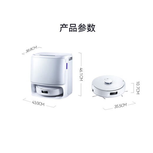云鲸（NARWAL）J5扫地机器人智能家用洗拖烘一体机 洗地擦地拖地机器人 全自动清洗【国补15%】 J5-上下水版本