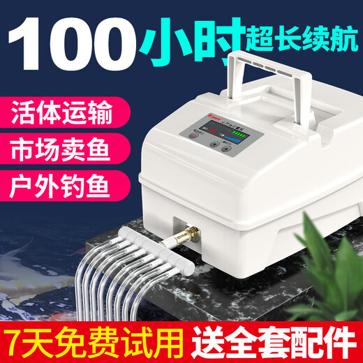 柏卡乐交直流增氧泵充电大功率增氧机海鲜鱼池养殖养鱼充氧机鱼缸氧气泵 功率45W 6孔 锂电池 数显款 55斤内鱼