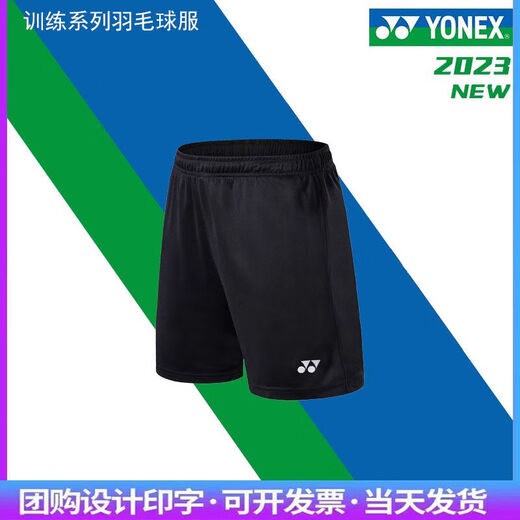 赛事威2024新款yy羽毛球服王小羽彩虹短袖女上衣吸汗速干运动比赛训练服 7029白色女款上衣 L