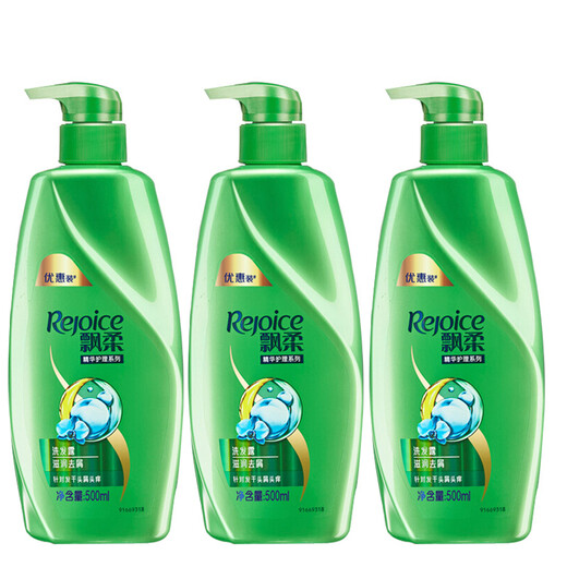 Piaoru Shampoo Essence Care Series Moisturizing Anti-dandruff Moisturizing Anti-dandruff 500g 3 bottles