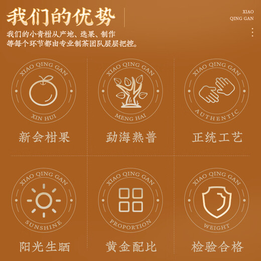 Fudongshun Tea 10-jährige Pu'er Ripe Tea New Club Xiaoqinggan Pu'er Tee-Geschenkbox 500G Mid-Autumn Festival Geschenk