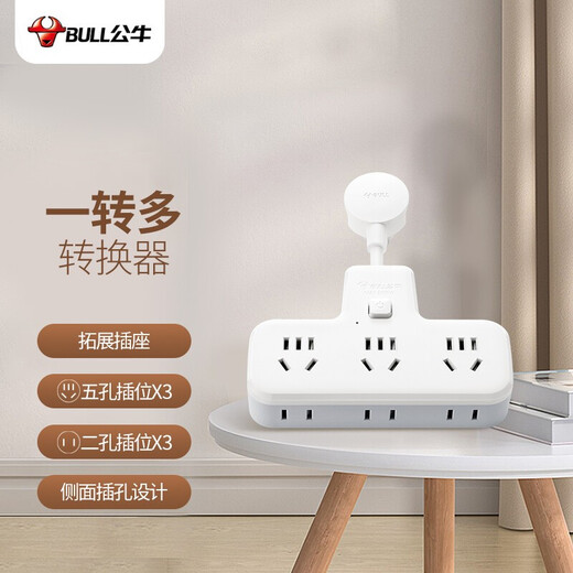 Bull socket converter plug wireless plug strip usb multi-function socket/one turn multiple protection doors/extension converter/suitable for bedroom and kitchen [master control switch] one turn six