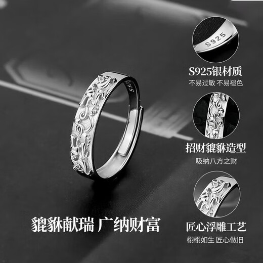 Chinese Gold Lucky Pixiu Silver Ring Men's Ring Live Mouth Tail Ring Men's Chinese Valentine's Day Gift Boy's Birthday Gift for Boyfriend and Husband Pixiu Ring-Male Jingsuda