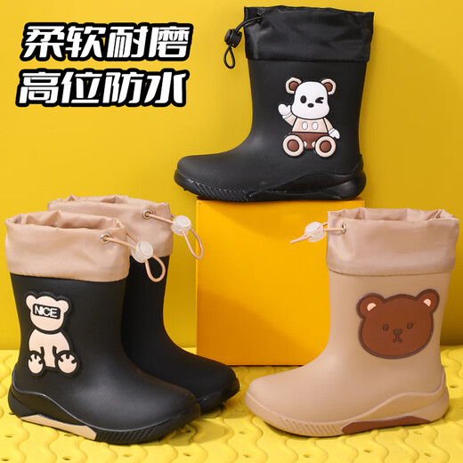 Nouvelles bottes de pluie pour enfants à quatre saisons pour les bottes d'eau garçons et filles pour semelles épaisses non glissées et semelles doux et résistantes Salive chaussures en caoutchouc E300 Brown Bear [Port étanche amélioré] Longueur intérieure 21 cm (adaptée aux tailles 32-33)