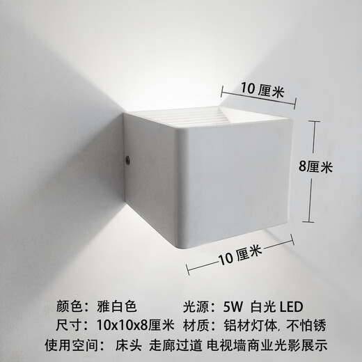 Yichen customized LED aluminum wall lamp Hanting 7 Days Hotel bedside lamp living room TV wall corridor aisle stairwell bedroom white 5W white light