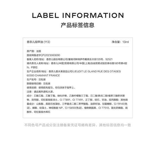 Chanel Chanel finger edge polish nail polish 125/129/739/135/735/131/951/941/157 top coat new style 137