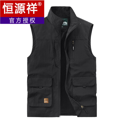 
Hengyuanxiang vest men's new 2023 spring and autumn summer thin large size multi-pocket vest outdoor work vest quick-drying horse clip men 677 blue 5XL