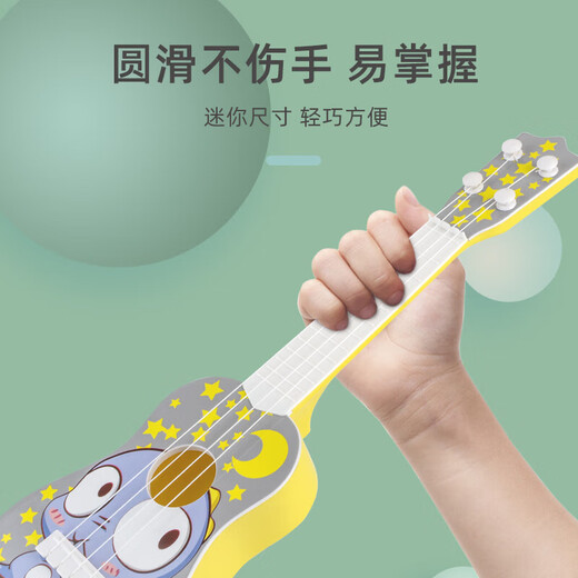 尤克里里儿童吉他玩具初学者早教启蒙男孩女孩乐器宝宝生日礼物 42cm大眼龙-香蕉黄尤克里里