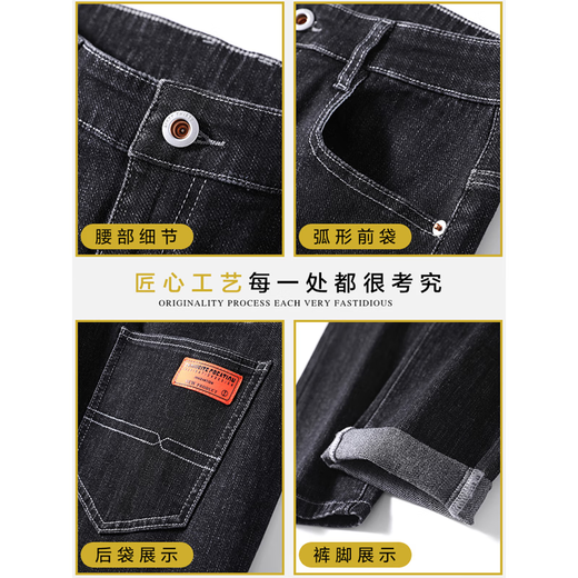 Xiao Xueling Black Straight Jeans Men's Summer Fashion Brand Boys Nine Point Cone American Retro Casual Pantal