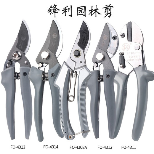 Japanese Fukuoka tools garden pruners, fruit tree scissors, pruning shears, branch shears, gardening tools, powerful pruning shears 200mm FO-4308A