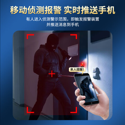 Guangchun Charging Camera surveillant ménage Plug-in Small Wi-Fi WiFi Mobile Phone Mobile Remote Indoor and Outdoor High Definition Car Door Monitor Circular [4G Version de recharge gratuite] + 99 ans de trafic + pas de réseau et pas de puissance disponible