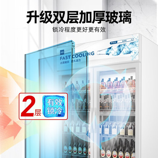 Xilaisheng (XLS) refrigerated cabinet display cabinet refrigerated fruit preservation cabinet beverage cabinet convenience store refrigerator freezer vertical commercial copper tube direct cooling air cooling double door - high-end black (upgraded model) air cooling