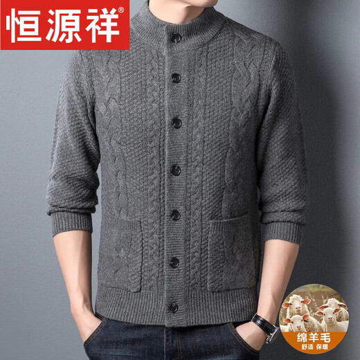 Hengyuanxiang autumn and winter new sweater cardigan men round neck retro thick needle sweater warm middle-aged knitted velvet jacket men 2203 medium gray 175/XL
