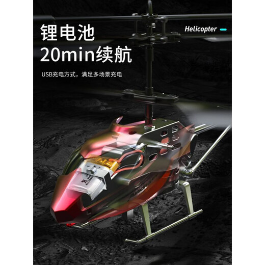 Télécommande Helicopter Children's Mini Drone Super Range Drop Drop Resistant Boy Toy Aircraft Floating Gift Yellow Modèle de base volant de haut en bas