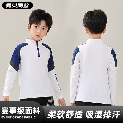 IFUBXY KIDS children's long-sleeved basketball uniform sports suit boys and girls trousers sweatshirt custom elastic tights training suit autumn 9793 white single top + 2307 single pants 26 sizes [140-145cm 60-70Jin [Jin equals 0.5 kg]