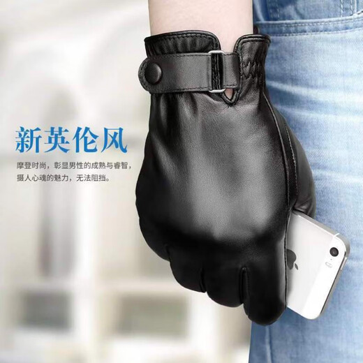 瑞立鑫皮手套男士骑行冬季保暖防水防风触屏户外加厚加绒手套骑车摩托车 男士黑线背带【加绒 触屏】