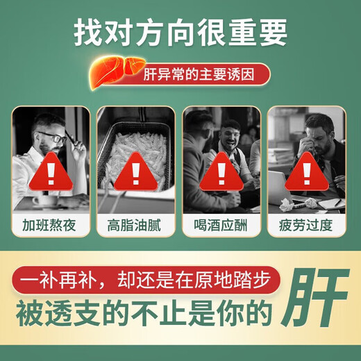 香港大药房有限公司李时珍医药葛根灵芝护肝片灵芝葛根养肝护肝胶囊喝酒熬夜应酬5瓶