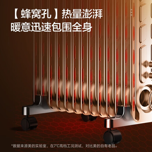Midea Oil Heater Household Electric Heater 13 Pieces Whole House Electric Heater for Bedroom and Living Room Large Area Energy Saving Maternity and Baby Drying Clothes Humidification and Anti-scalding Store Manager Recommended Model 13 Pieces High Cost-Effectiveness Cycle Heating