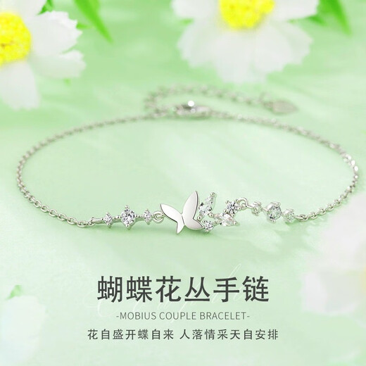 EothPT950 Platinum Butterfly Bracelet Girls Light Luxury Niche Platinum Bracelet Valentine's Day Birthday Gift for Girlfriend 520 PT950 Platinum Butterfly Bracelet + Certificate