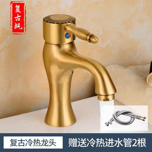 卫生间仿古台盆水龙头冷热复古欧式古铜色面盆洗脸盆洗手盆 CA-9904冷热龙头