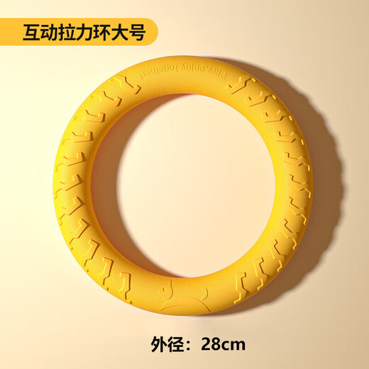 Gasco dog toy eva pull ring for medium and large dogs interactive ring golden fur edge shepherd molars and bite resistant dog boredom relief artifact