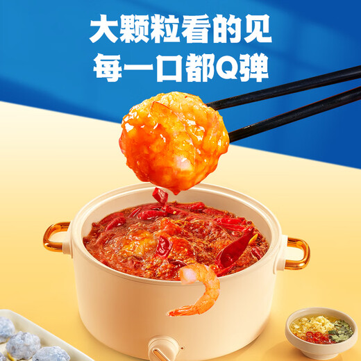 Liangdeyuan vertes crevettes slime à 95% de crevettes teneur en crevettes ingrédients des crevettes boulettes de viande de crevettes shabu ingrédients kanto bouillie broute froide collation basse graisse de crevette verte 7 packs total 1050g (poids net)
