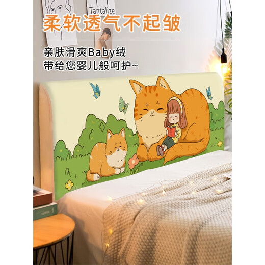 2025新款卡通床头罩儿童房改造床头罩套木板软包床靠背通用可拆洗 CTZ3527 高度50-65*长度120cm